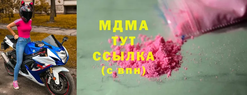 МДМА crystal  магазин  наркотиков  Можайск 